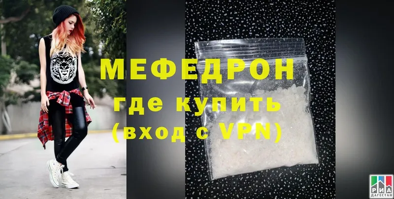 Магазин наркотиков Тосно Галлюциногенные грибы  МАРИХУАНА  A PVP  Мефедрон  ГАШИШ 