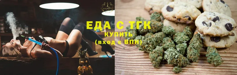 Canna-Cookies марихуана  Тосно 