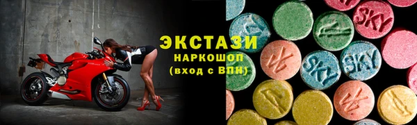 ECSTASY Белоозёрский