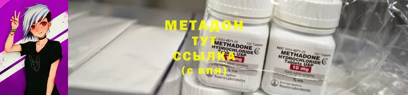 где купить   гидра рабочий сайт  МЕТАДОН methadone  Тосно 