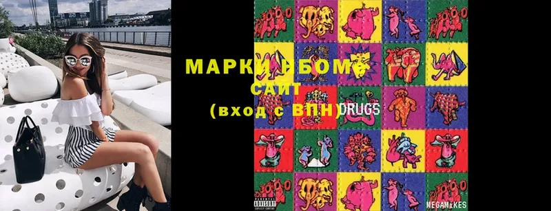 Марки 25I-NBOMe 1,8мг  купить наркотики сайты  Тосно 